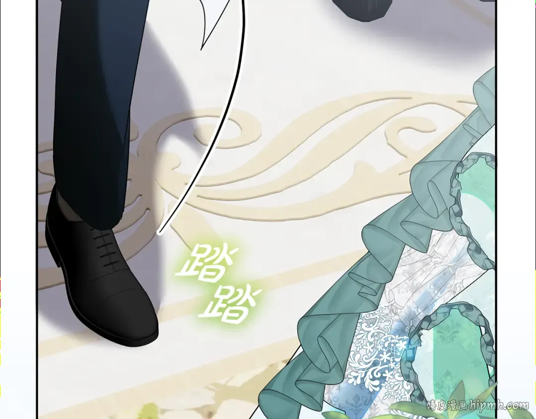 第19话 领主平安归来 第32页