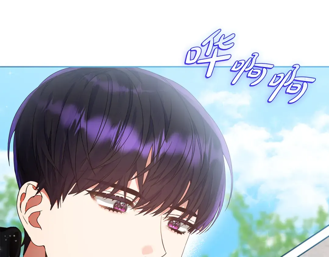 第19话 领主平安归来 第39页
