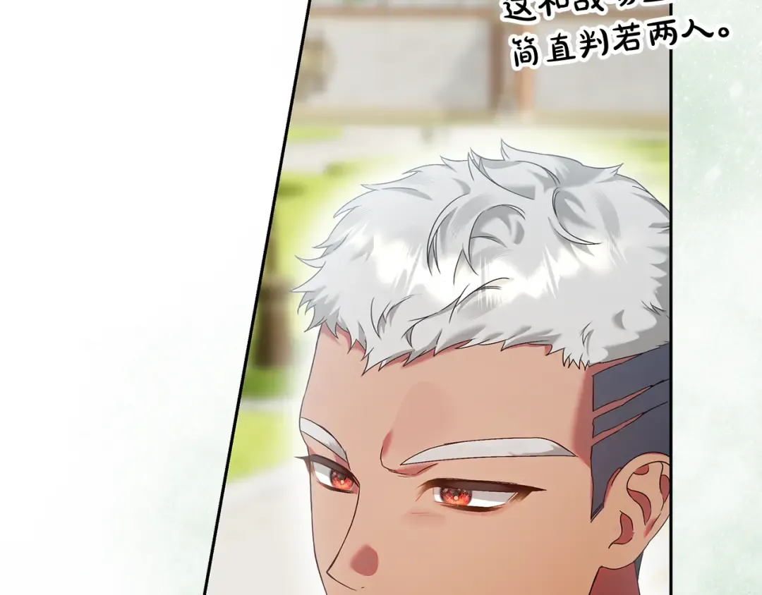 第19话 领主平安归来 第54页
