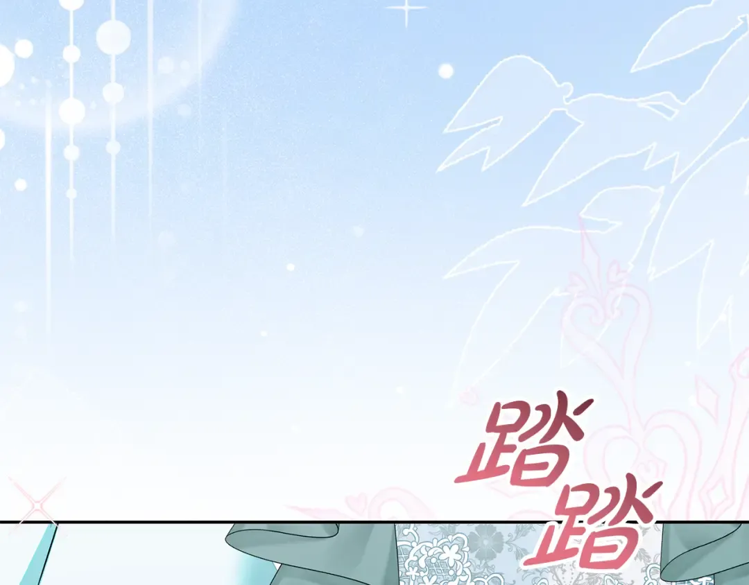 第19话 领主平安归来 第147页