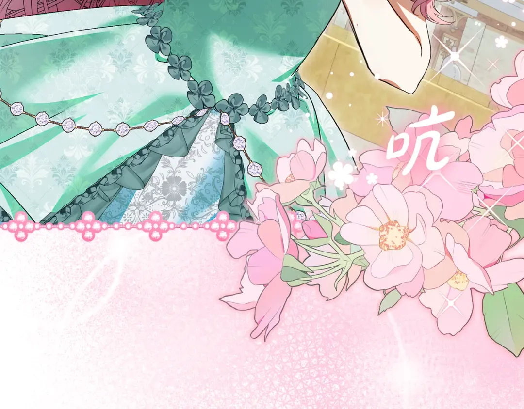 第19话 领主平安归来 第151页