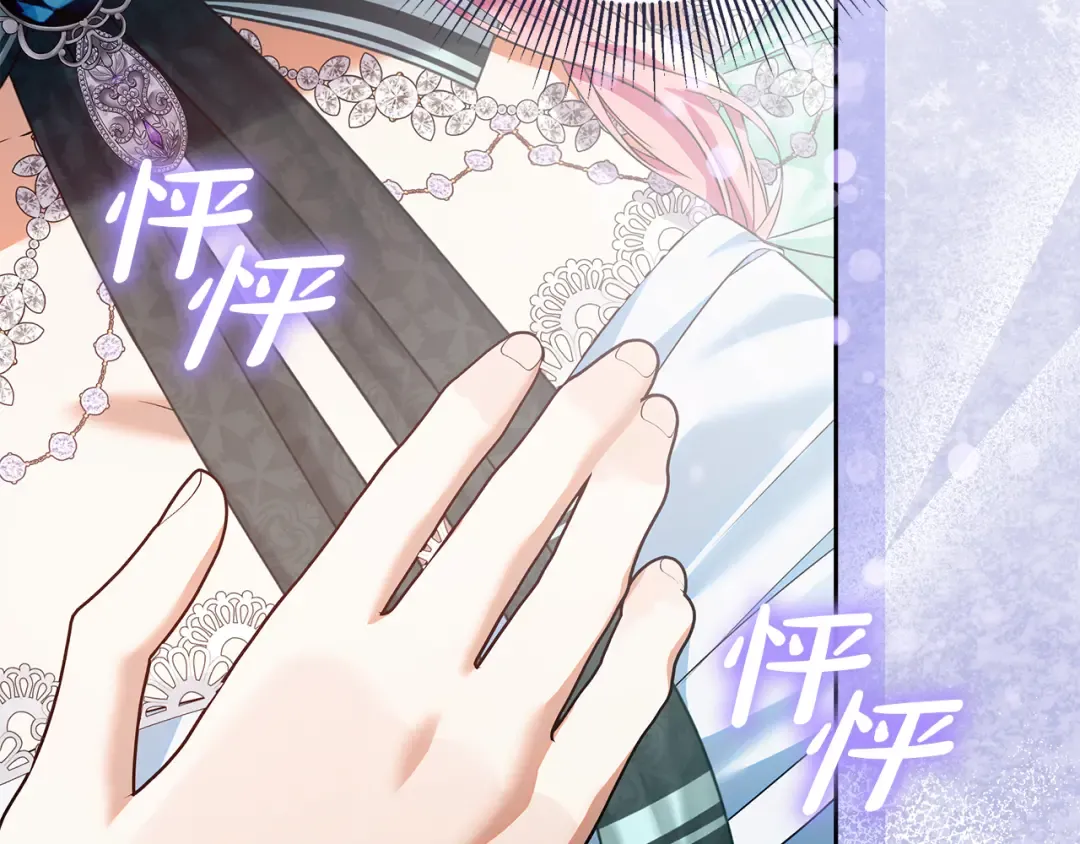 第19话 领主平安归来 第157页