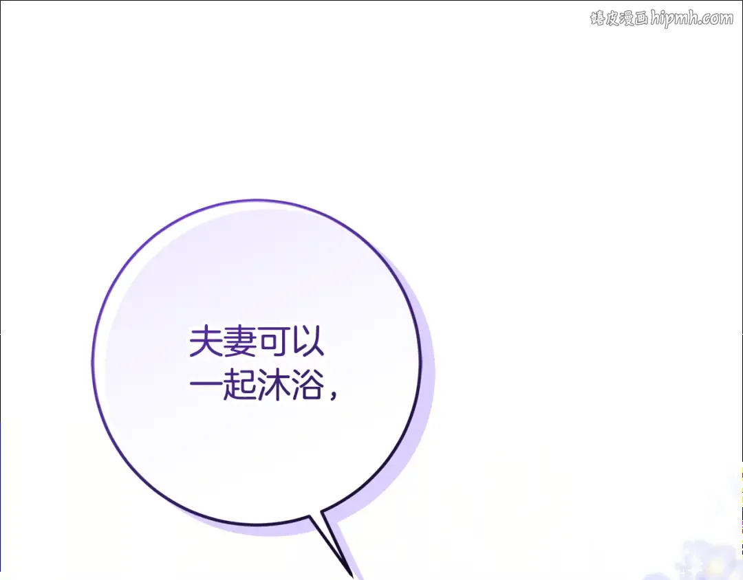 第20话 失落的重逢 第1页