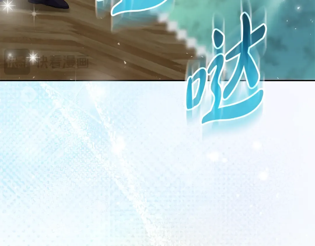第20话 失落的重逢 第21页