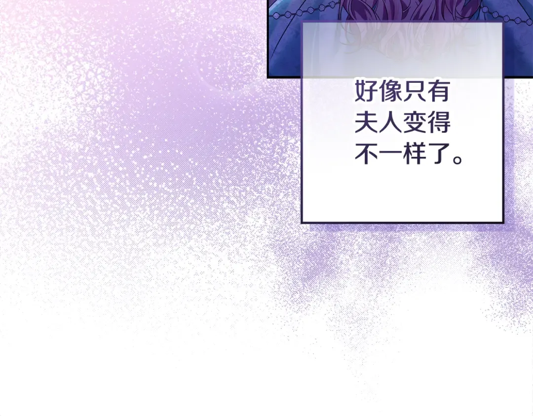 第20话 失落的重逢 第28页