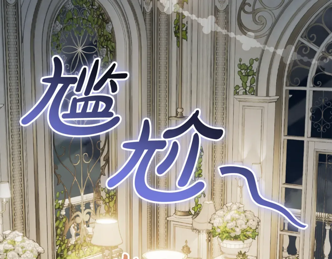 第20话 失落的重逢 第41页