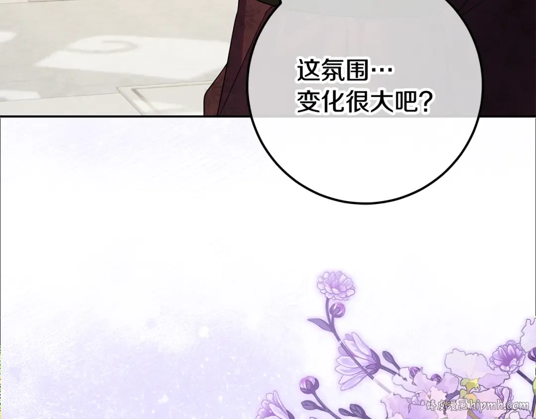 第20话 失落的重逢 第48页