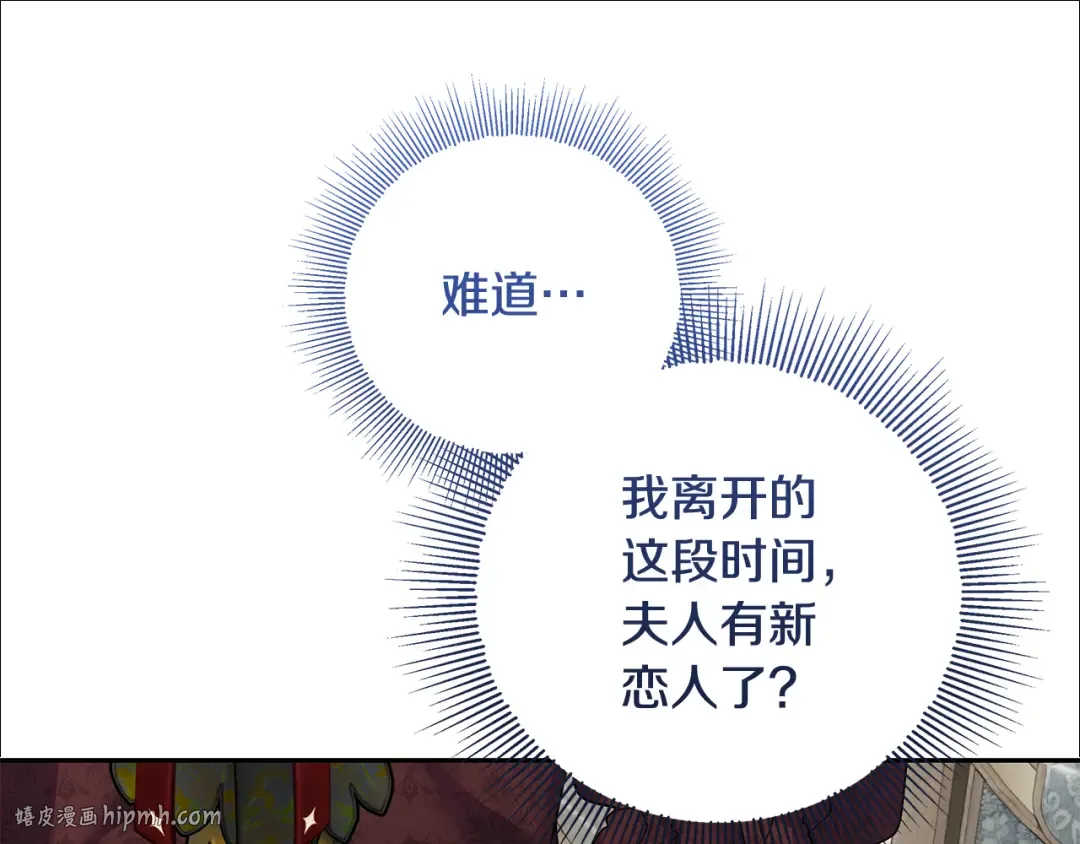 第20话 失落的重逢 第64页