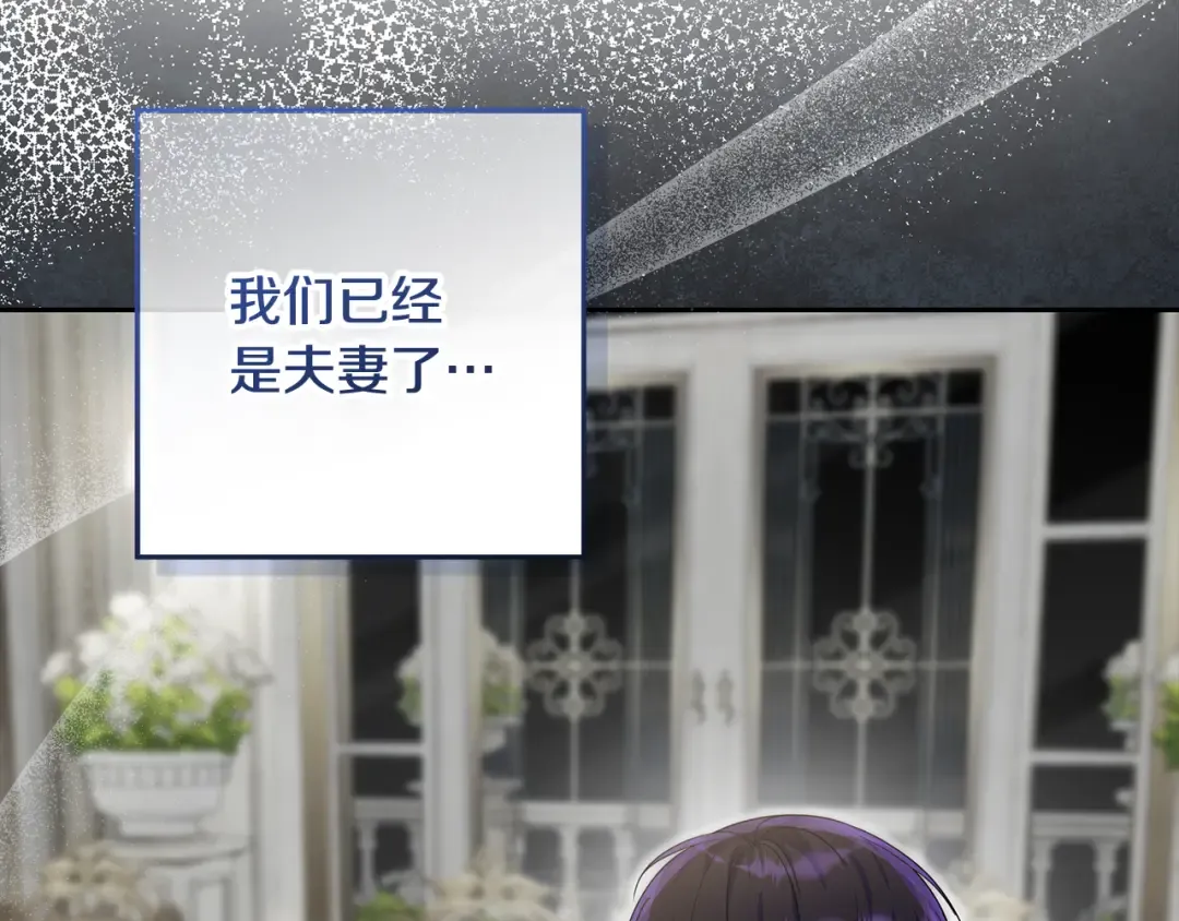 第20话 失落的重逢 第78页