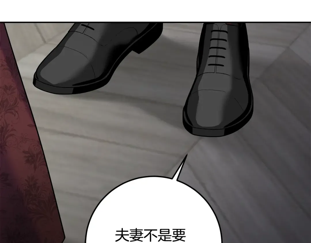 第20话 失落的重逢 第110页