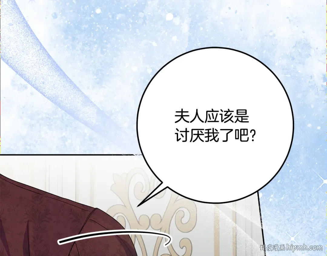 第20话 失落的重逢 第128页
