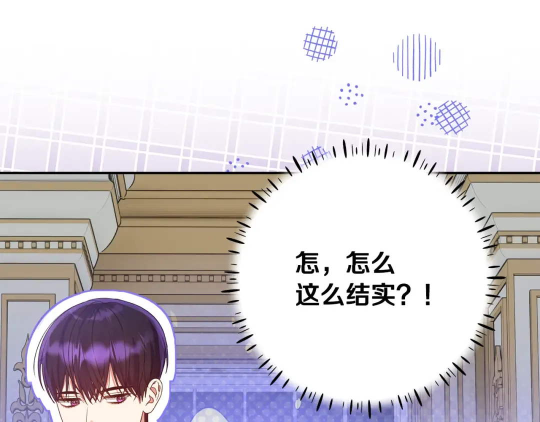第20话 失落的重逢 第133页