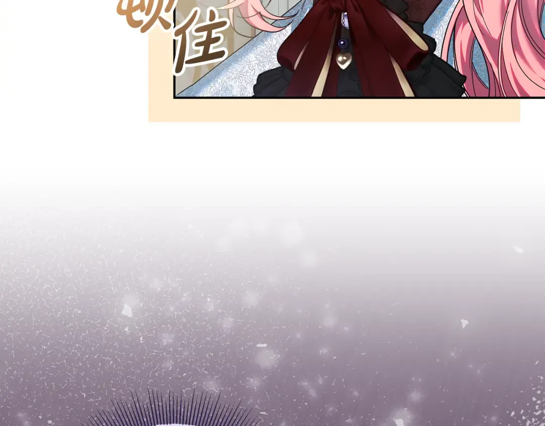 第20话 失落的重逢 第155页