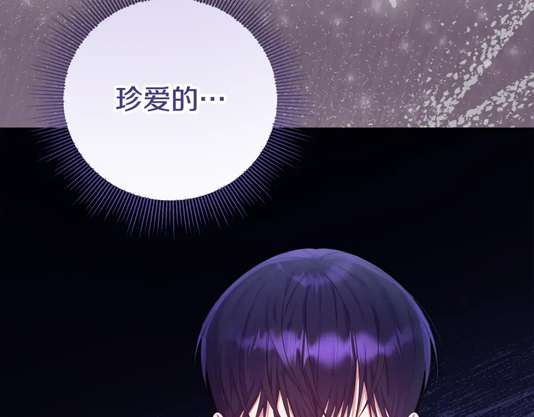 第20话 失落的重逢 第156页