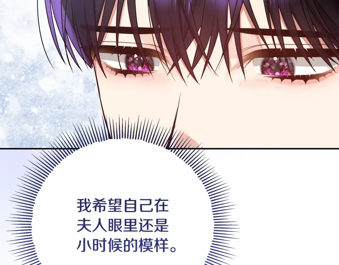 第20话 失落的重逢 第165页