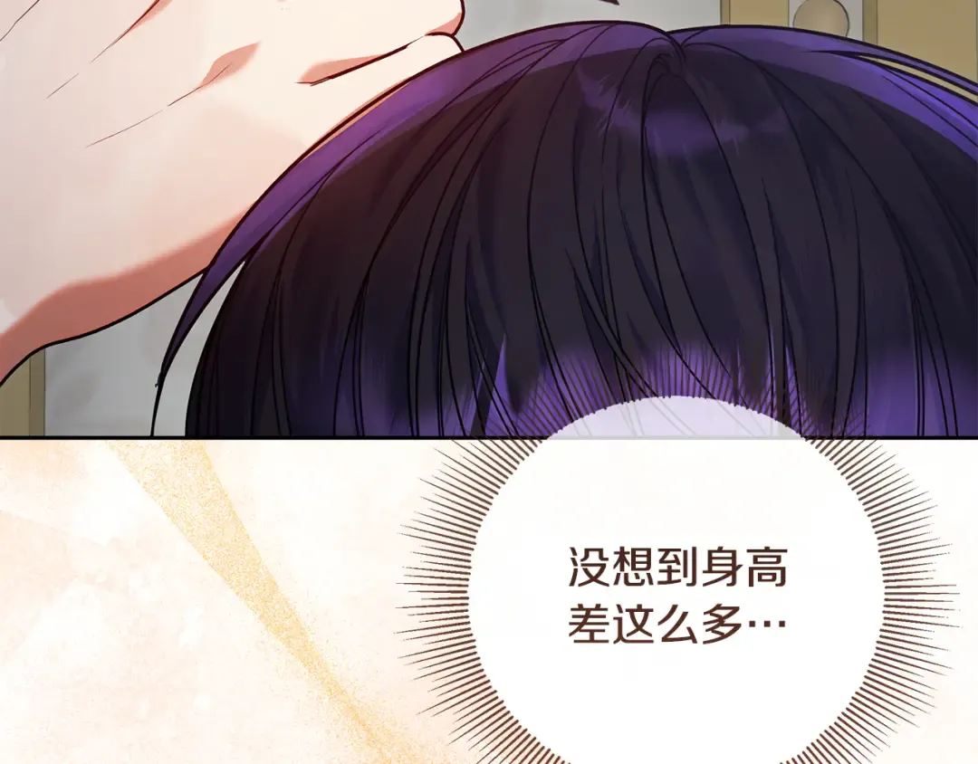 第21话 我们同塌而眠 第52页