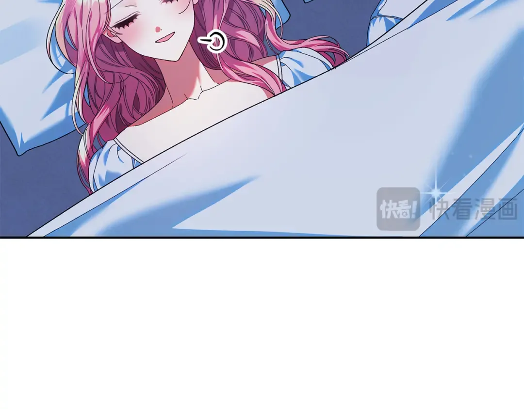 第21话 我们同塌而眠 第89页