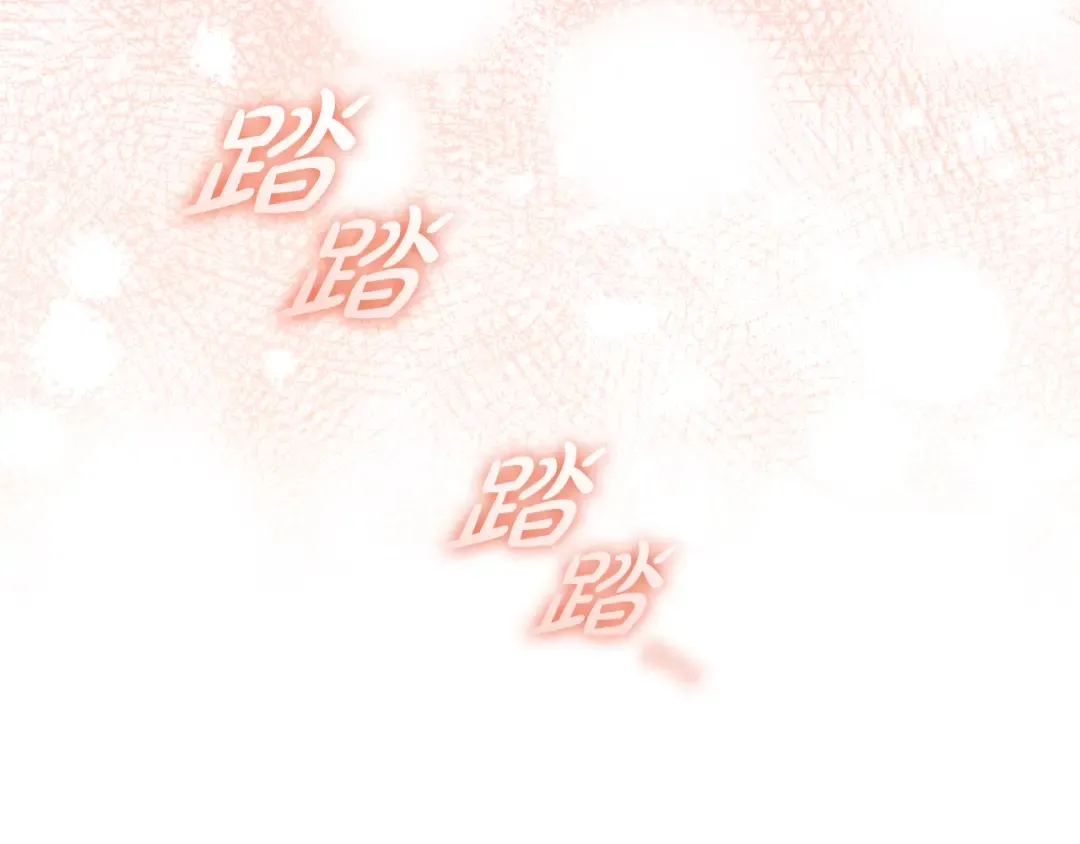 第21话 我们同塌而眠 第115页