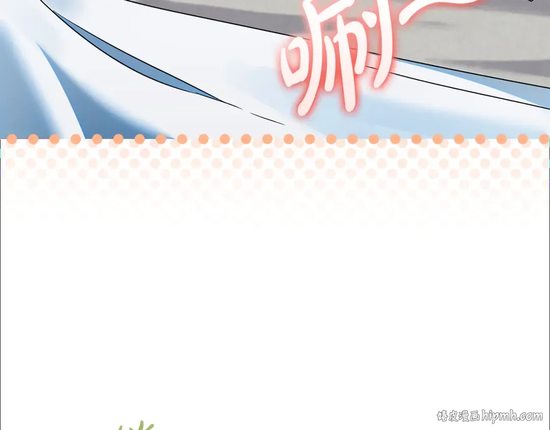 第21话 我们同塌而眠 第128页