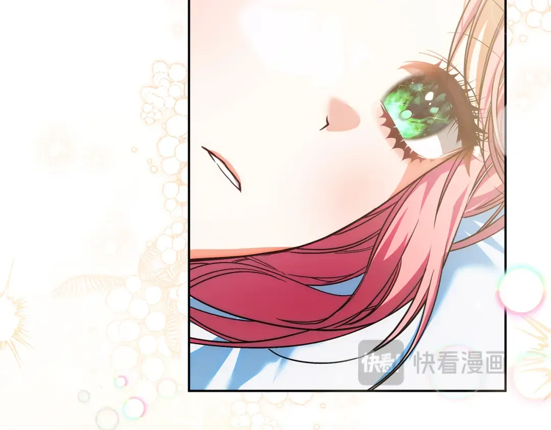 第21话 我们同塌而眠 第150页