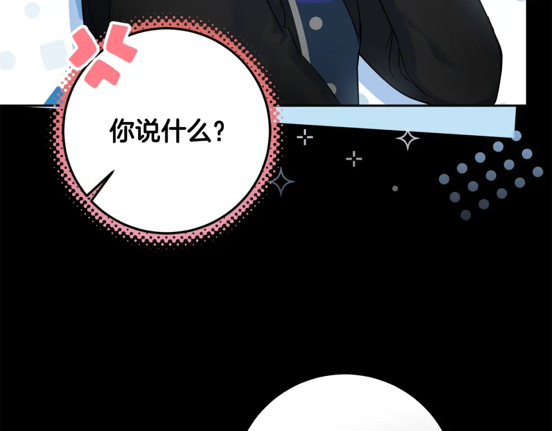 第22话 狠狠的一巴掌 第35页