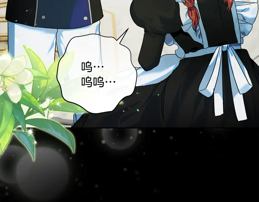 第22话 狠狠的一巴掌 第54页