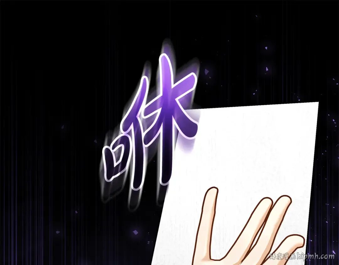 第22话 狠狠的一巴掌 第56页