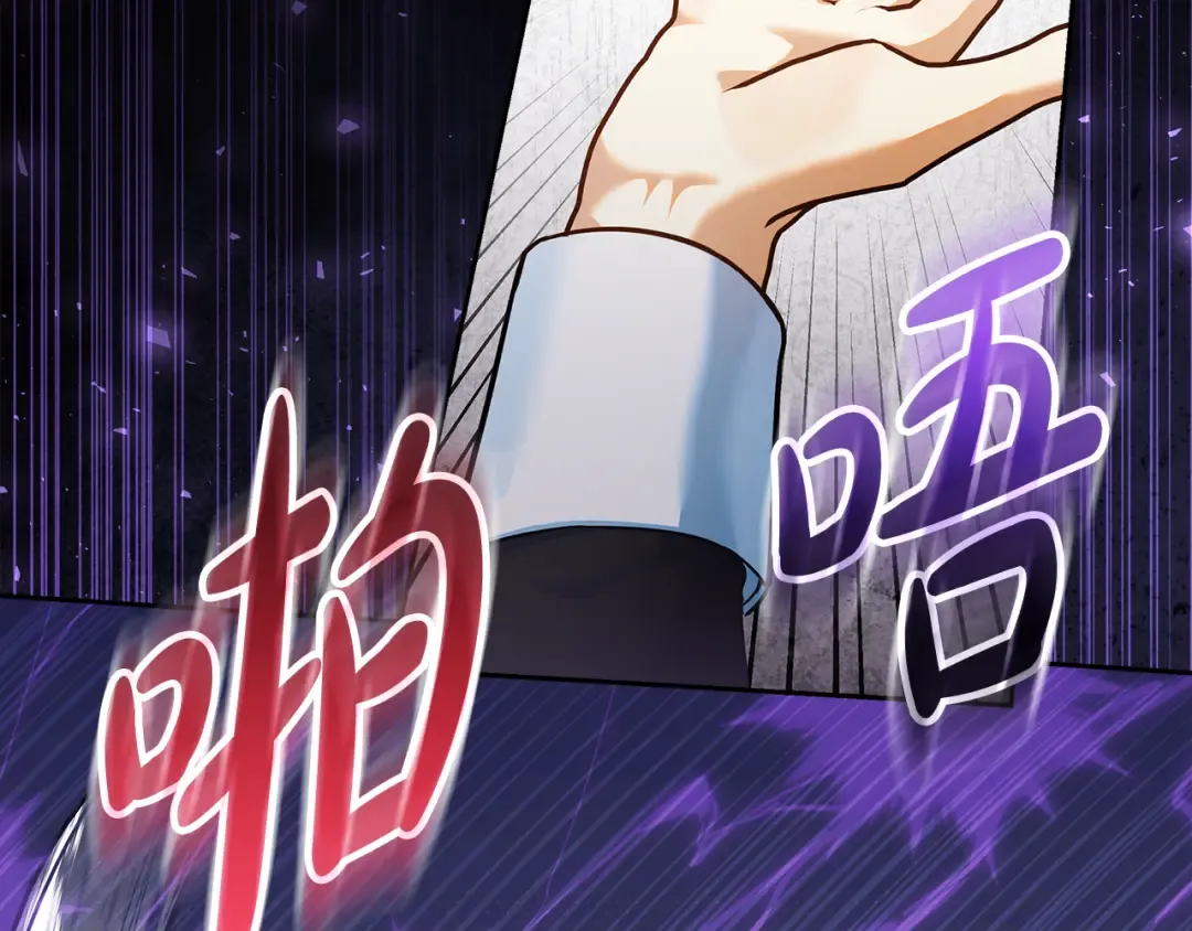 第22话 狠狠的一巴掌 第57页
