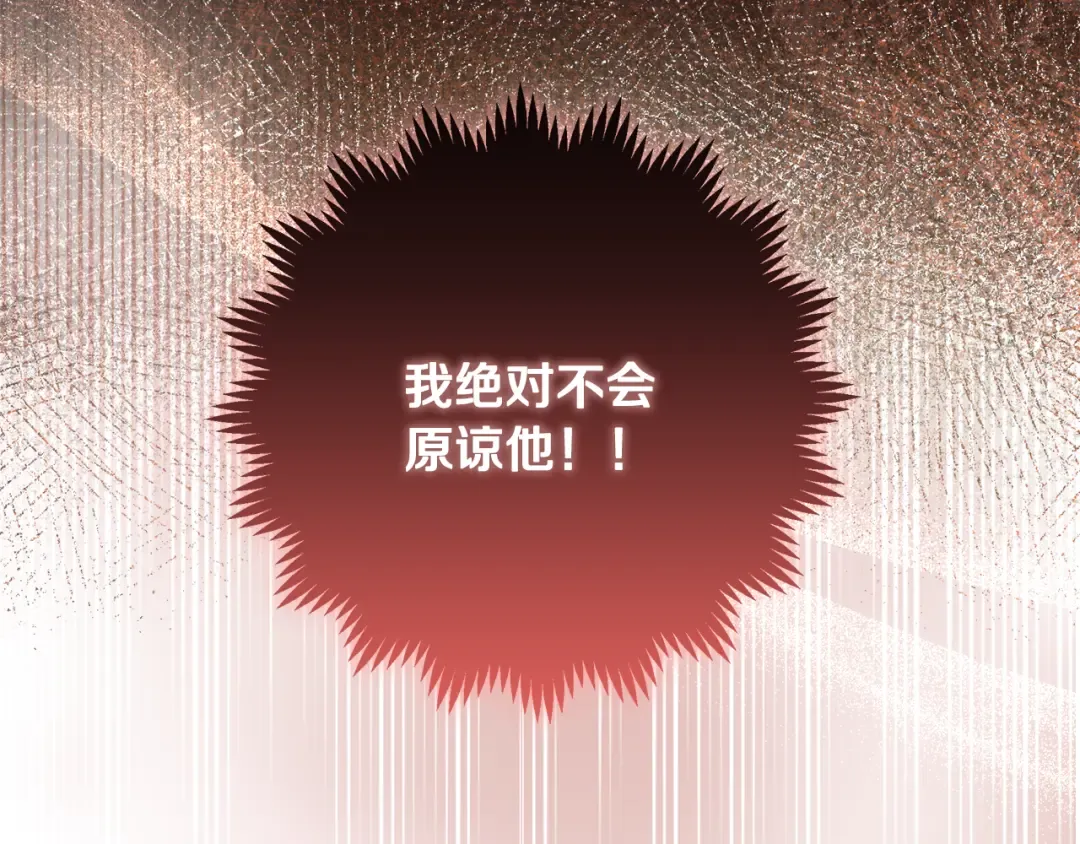 第22话 狠狠的一巴掌 第81页