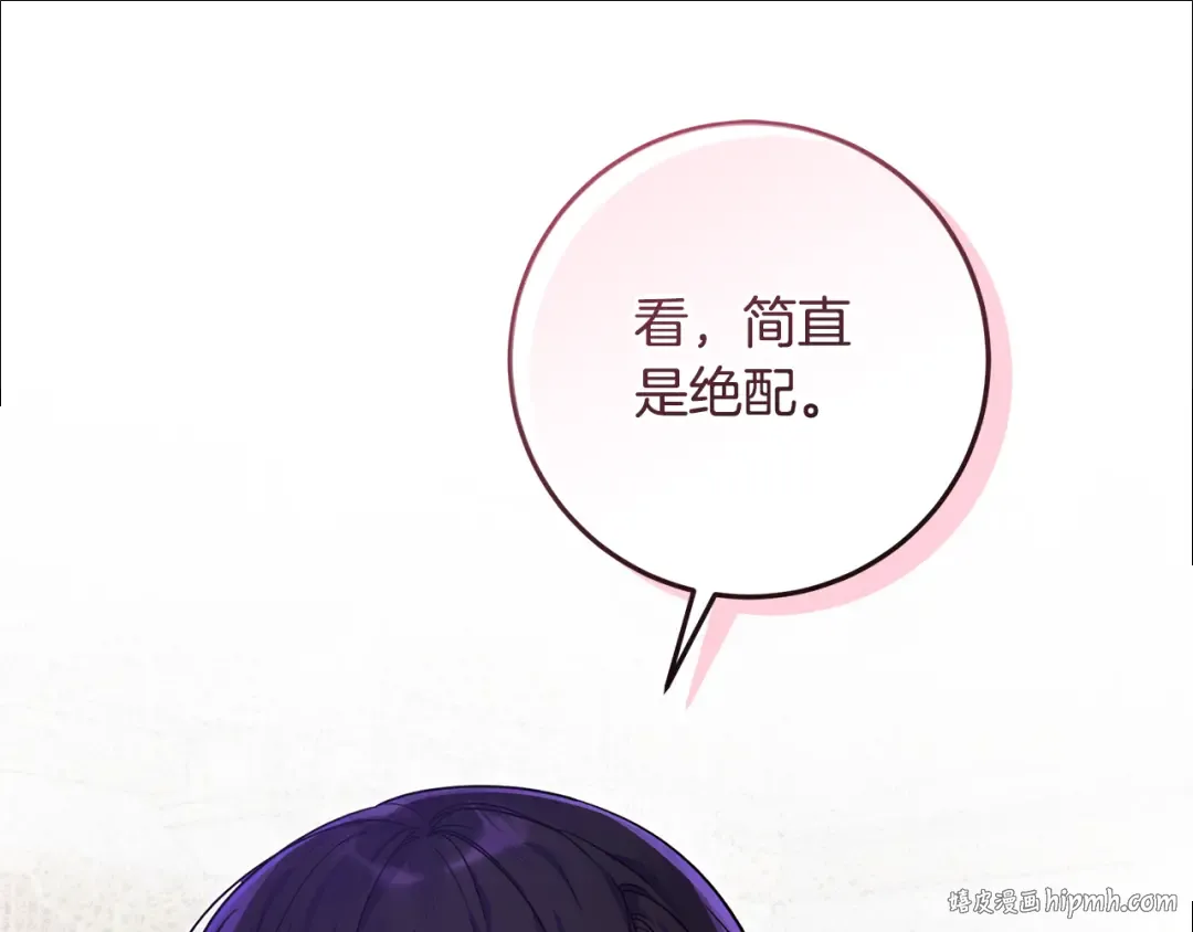 第22话 狠狠的一巴掌 第128页