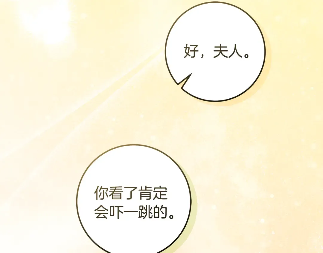 第22话 狠狠的一巴掌 第155页