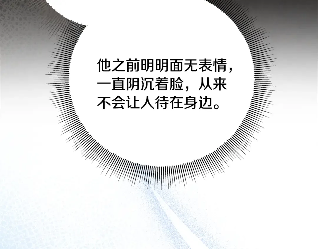 第22话 狠狠的一巴掌 第188页