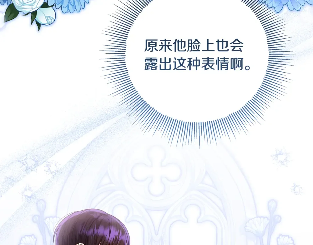 第22话 狠狠的一巴掌 第191页