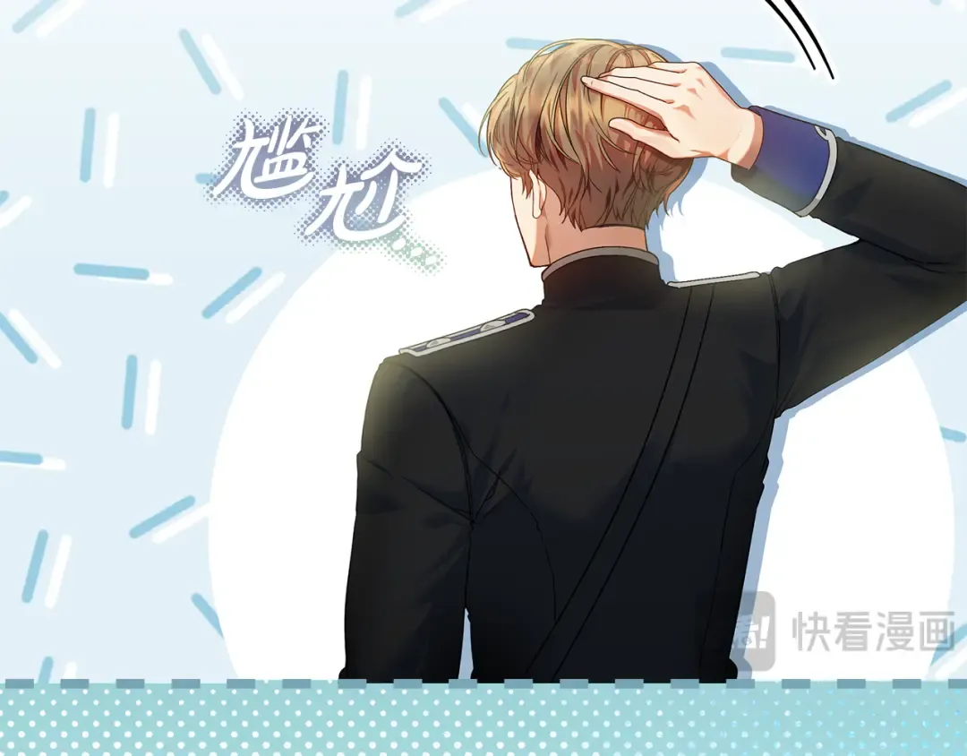 第22话 狠狠的一巴掌 第196页