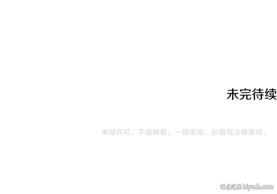 第22话 狠狠的一巴掌 第209页