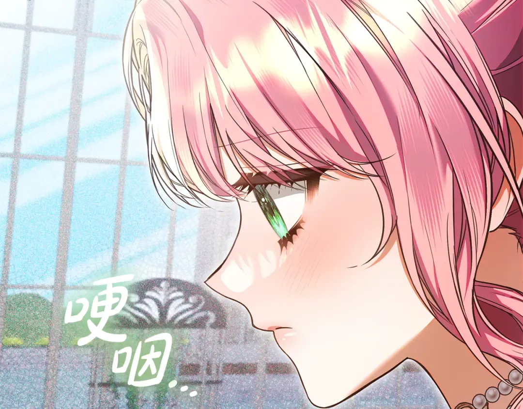 第23话 我想触碰你 第51页