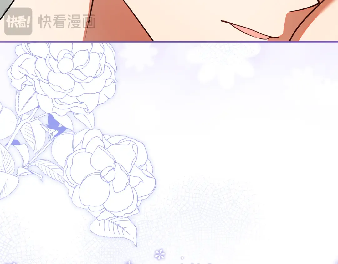 第23话 我想触碰你 第61页