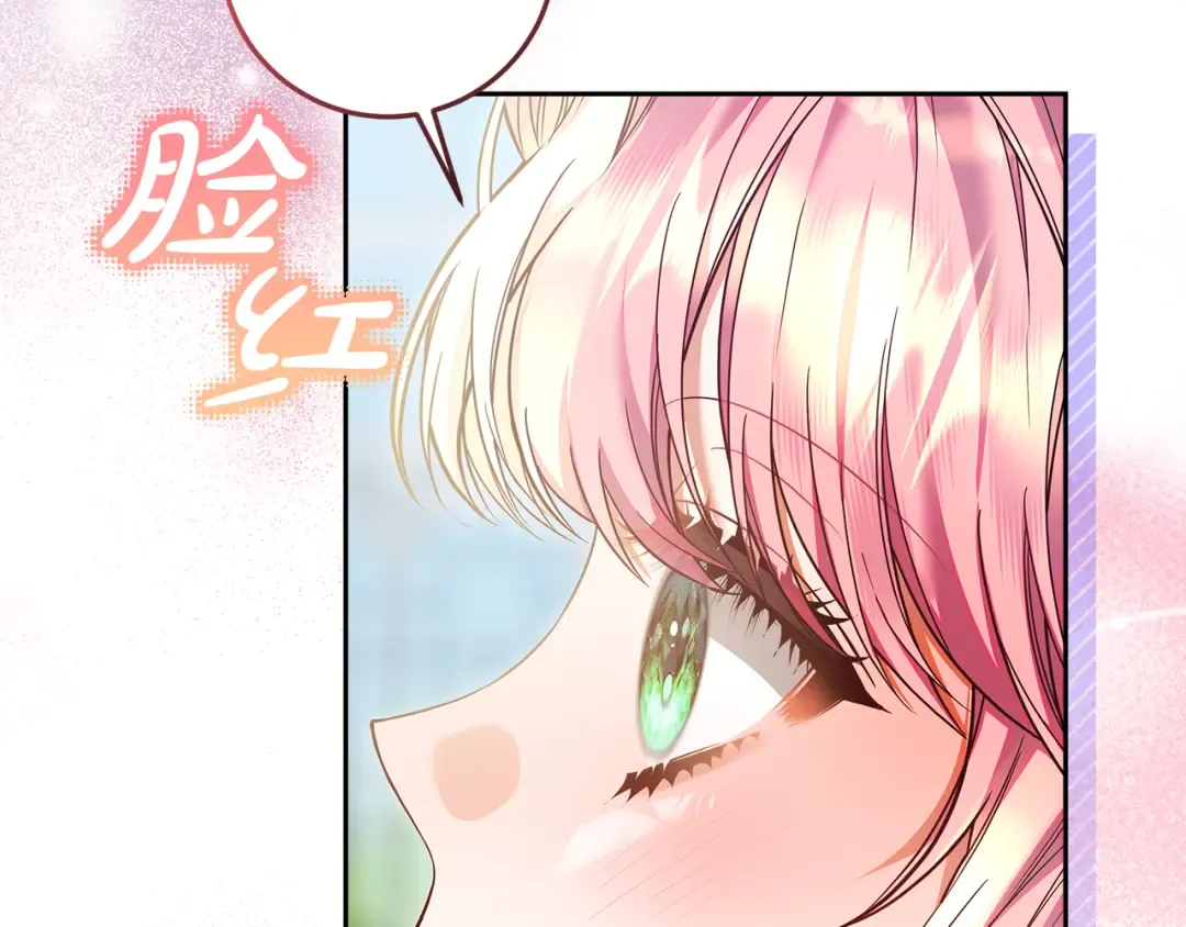 第23话 我想触碰你 第69页