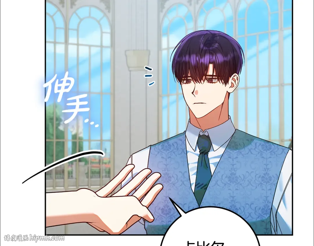第23话 我想触碰你 第104页