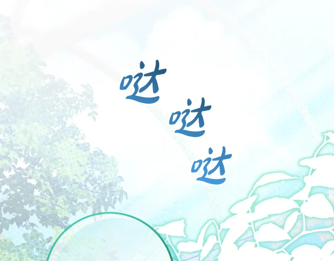 第23话 我想触碰你 第115页