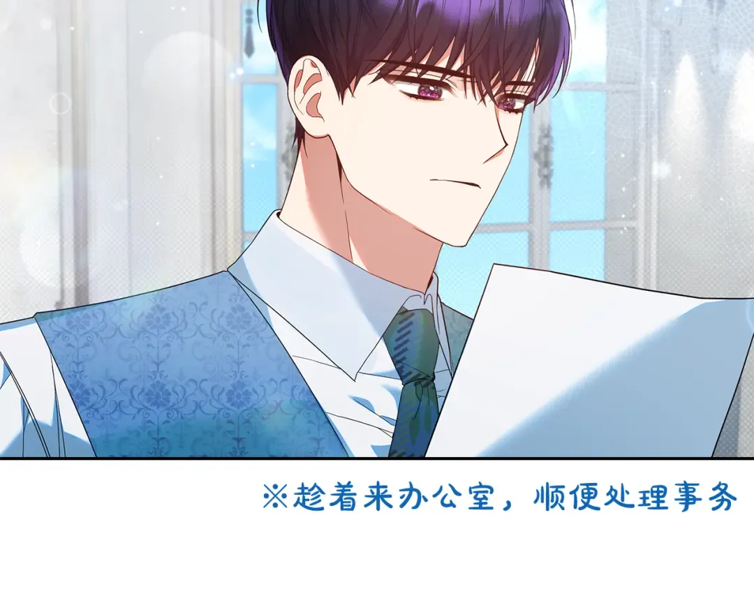 第23话 我想触碰你 第183页