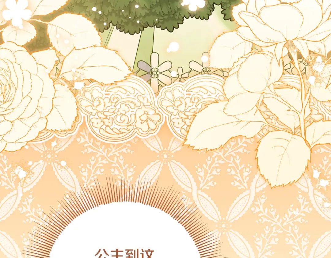 第23话 我想触碰你 第189页