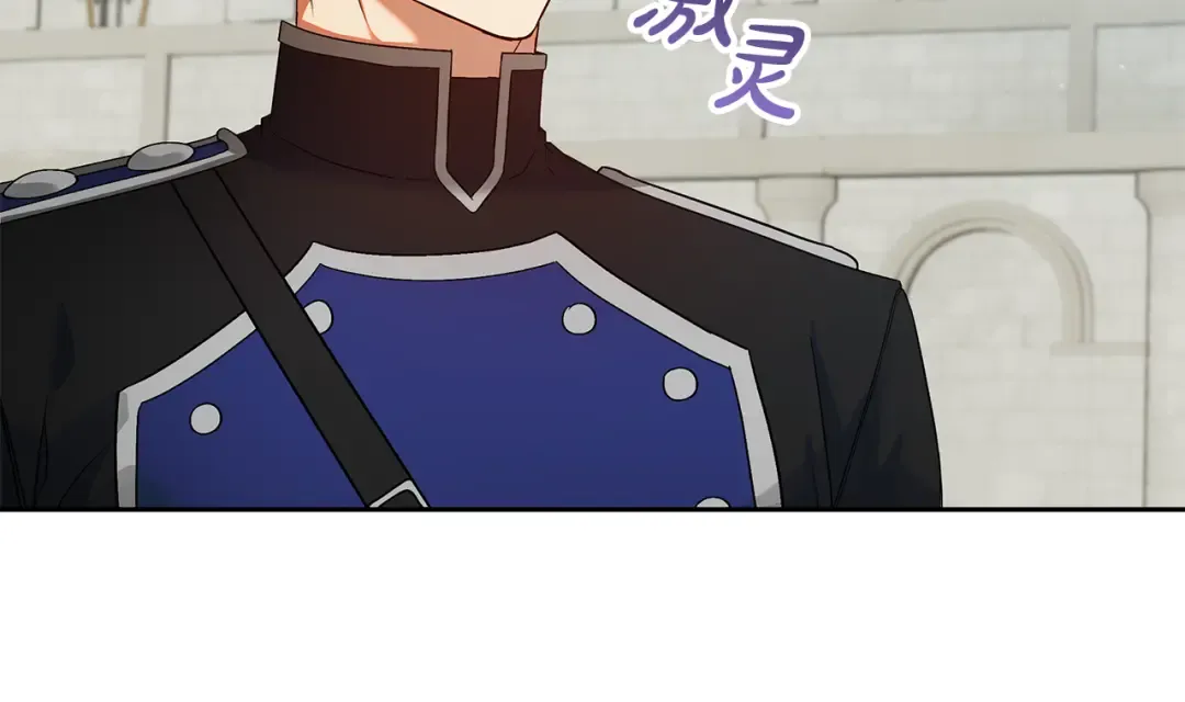 第24话 家臣来效忠 第11页
