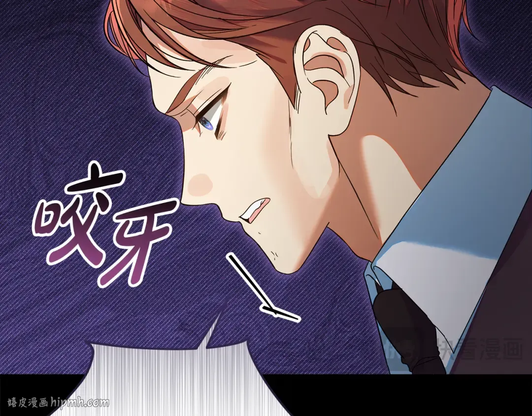 第24话 家臣来效忠 第72页