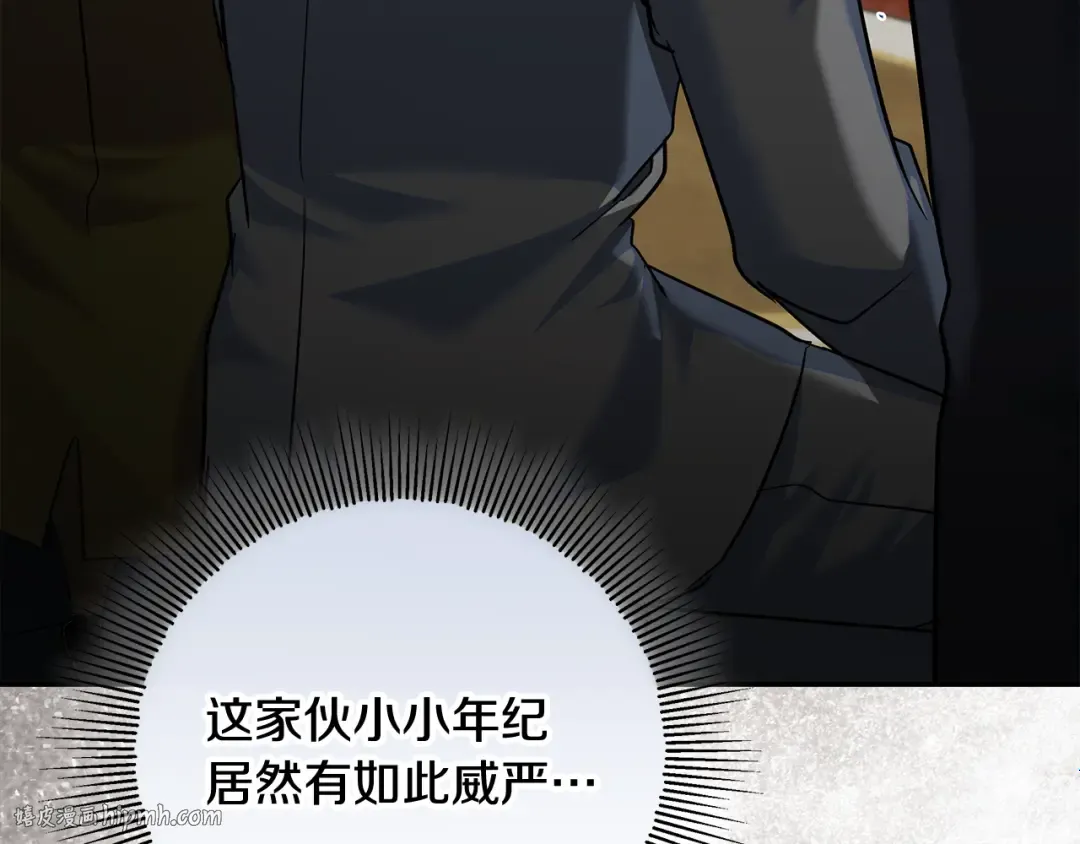第24话 家臣来效忠 第104页
