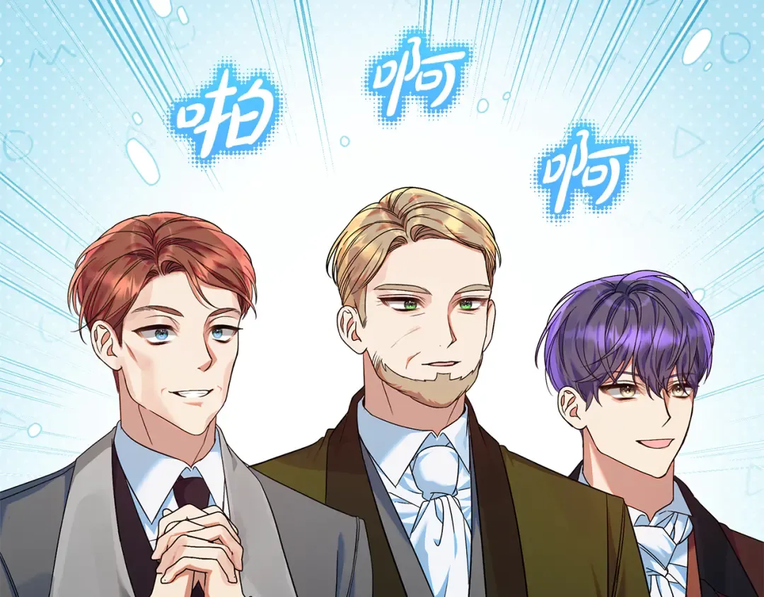 第24话 家臣来效忠 第150页