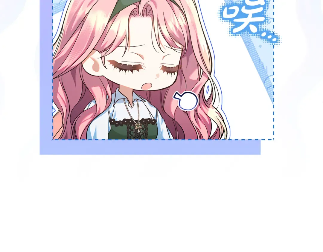 第25话 公爵夫人的资格 第68页
