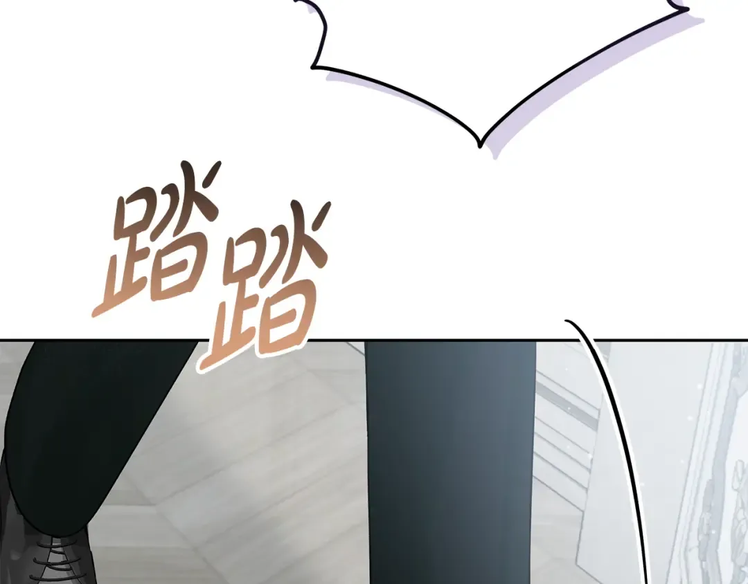 第25话 公爵夫人的资格 第100页