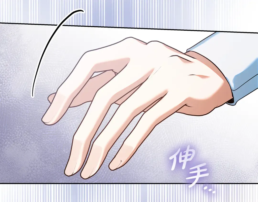 第25话 公爵夫人的资格 第133页