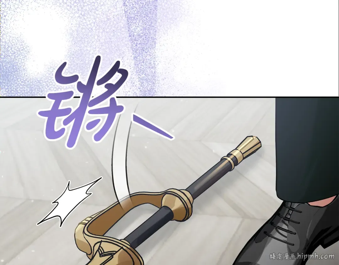 第25话 公爵夫人的资格 第144页